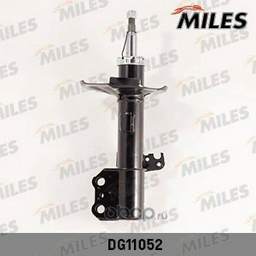 Амортизатор MILES передний DG11052 1 шт