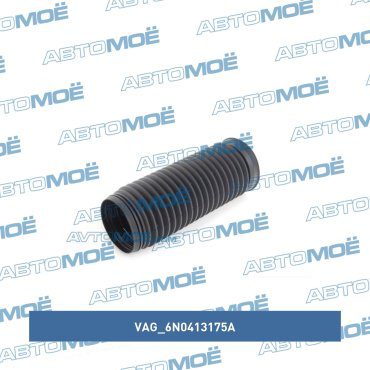FEBEST пыльник VWSHB-CCF-KIT купить,NaN
