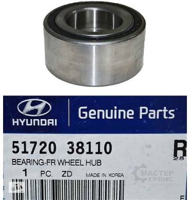 KIA подшипник 5172038110 купить,NaN