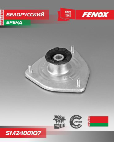 FENOX опора амортизатора SM24001O7 купить,9179