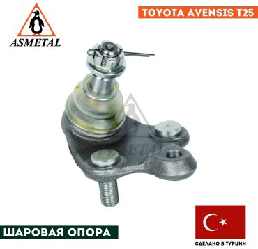 Asmetal опора шаровая 10TY0200 купить,NaN
