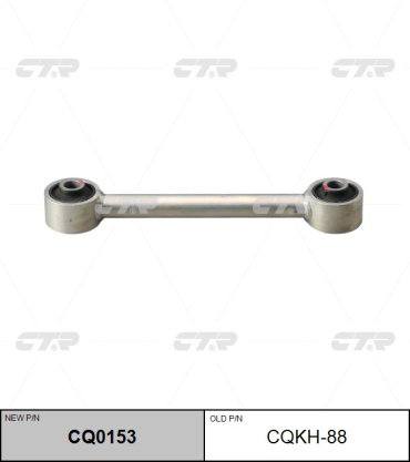 CTR рычаг подвески CQ0153 купить,NaN