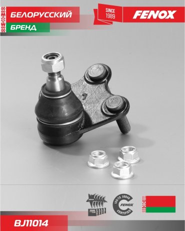FENOX опора шаровая BJ11014 купить,NaN