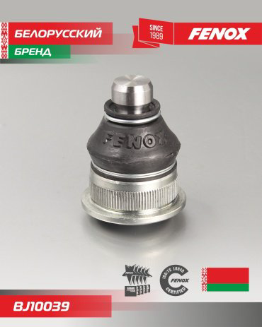 FENOX опора шаровая BJ10039 купить,4933