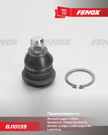 FENOX опора шаровая BJ10139 купить,4280