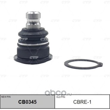 CTR опора шаровая CBRE-1 купить,7125