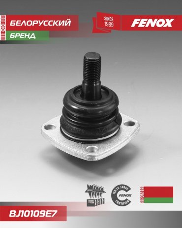 FENOX опора шаровая BJ10109E7 купить,3496