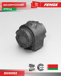 FENOX втулка стабилизатора BS10093