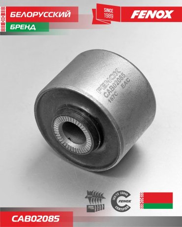 FENOX сайлентблок рычага подвески CAB02085 купить,3785