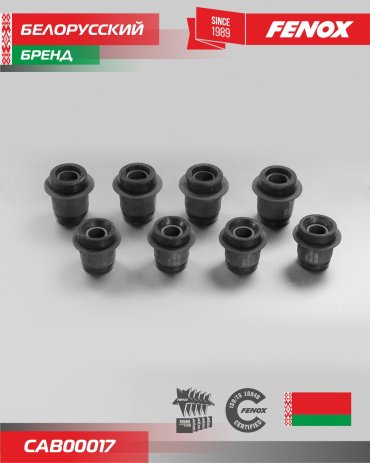 FENOX сайлентблок CAB00017 купить,NaN