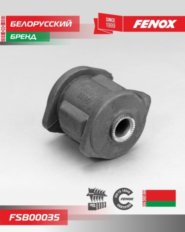 FENOX сайлентблок FSB00035 купить,2615