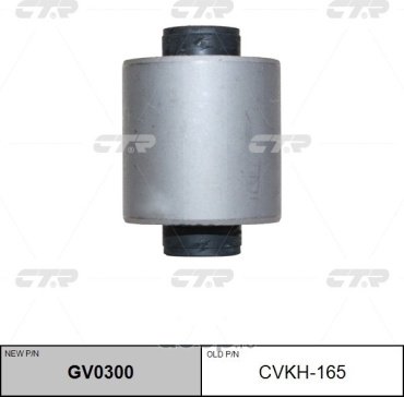 CTR сайлентблок GV0300 купить,4350