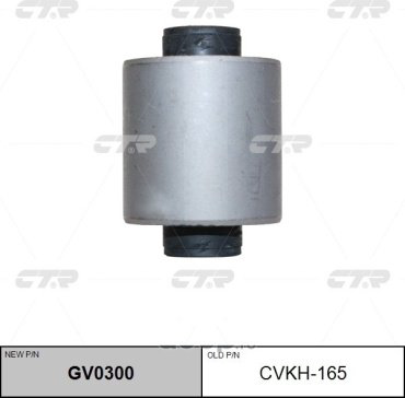 CTR сайлентблок GV0300 купить,4350