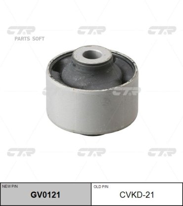 CTR сайлентблок GV0121 купить,3323