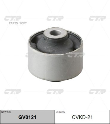 CTR сайлентблок GV0121 купить,3323