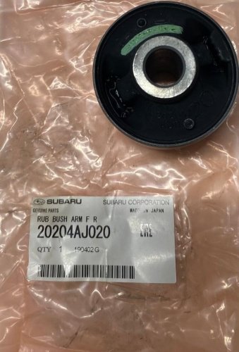 Subaru сайлентблок 20204AJ020 купить,NaN