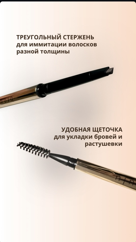 Карандаш для бровей Sen Sulu Classic V2 темно-коричневый купить,NaN