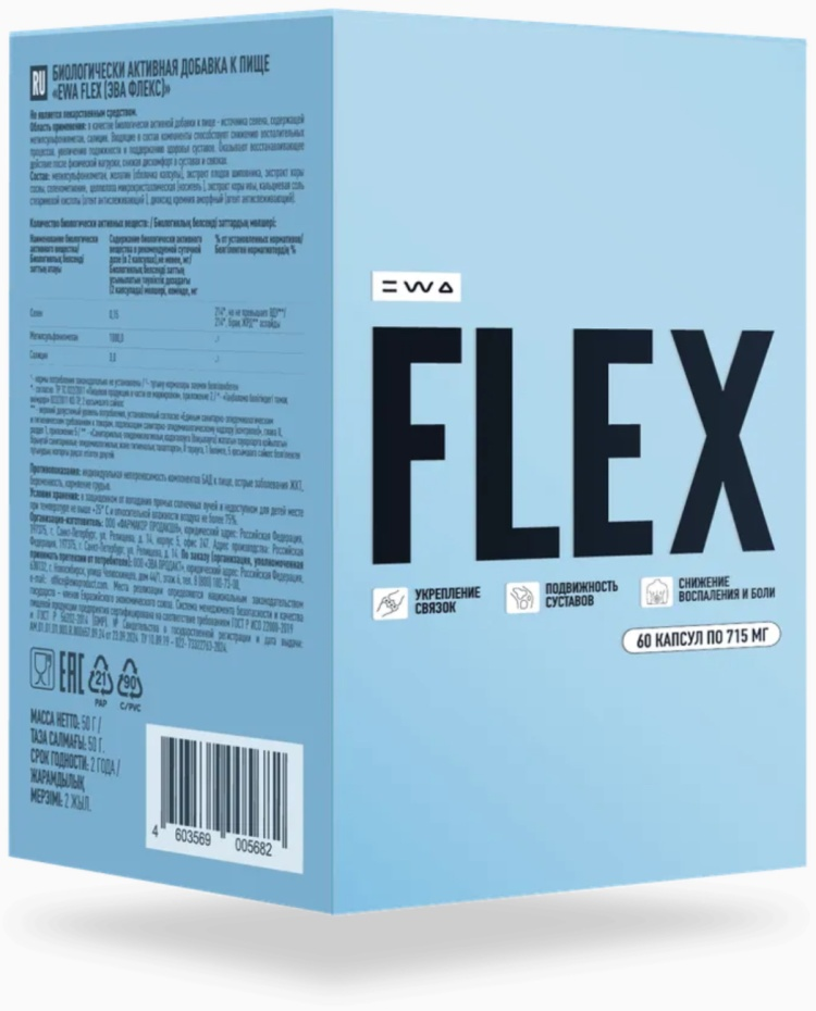 БАД Ewa product Flex 60 капсул купить,NaN