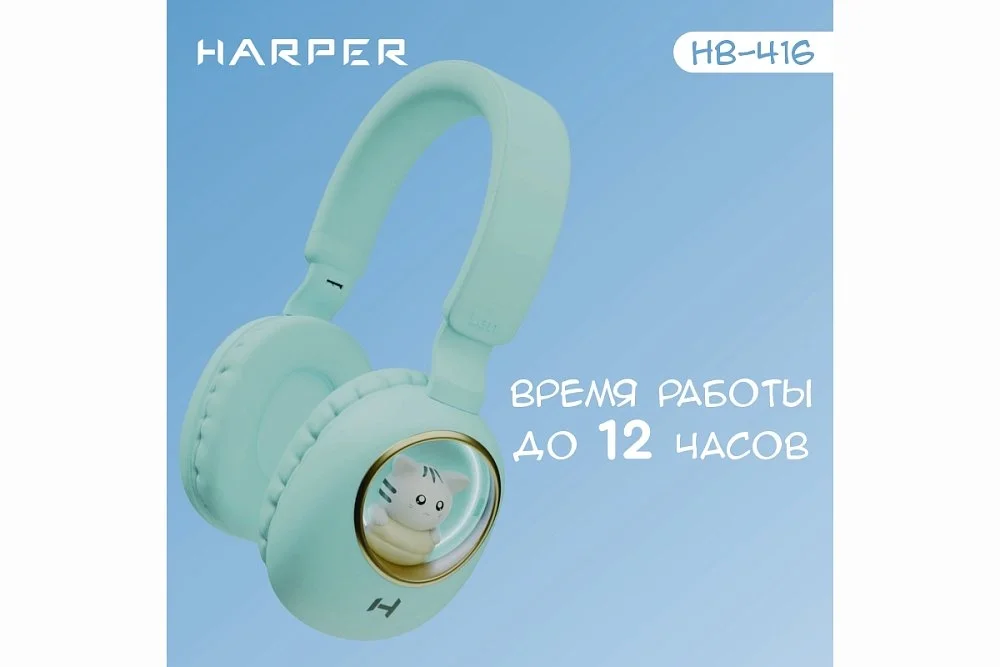 Наушники HARPER HB-416 green