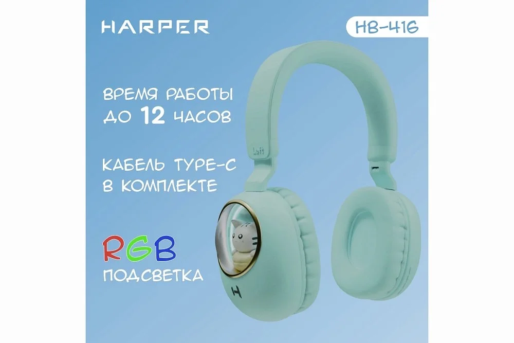 Наушники HARPER HB-416 green