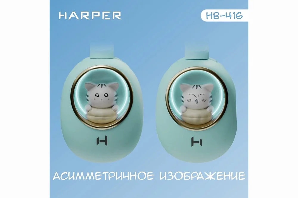 Наушники HARPER HB-416 green