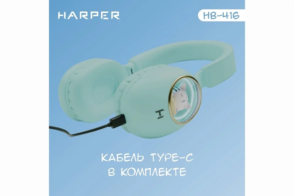 Наушники HARPER HB-416 green купить,6995