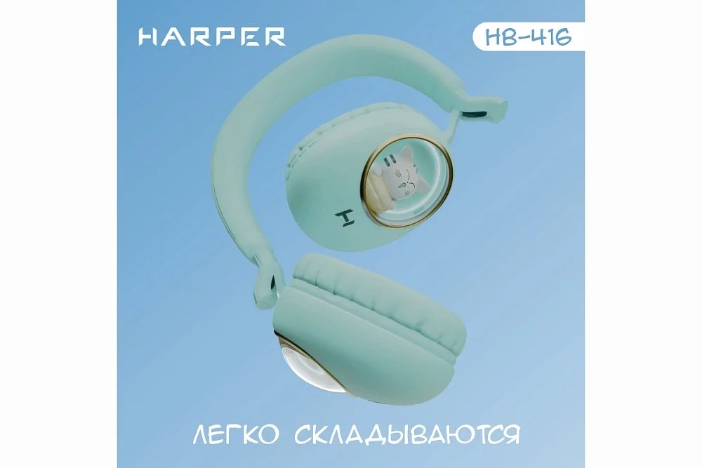 Наушники HARPER HB-416 green купить,6995