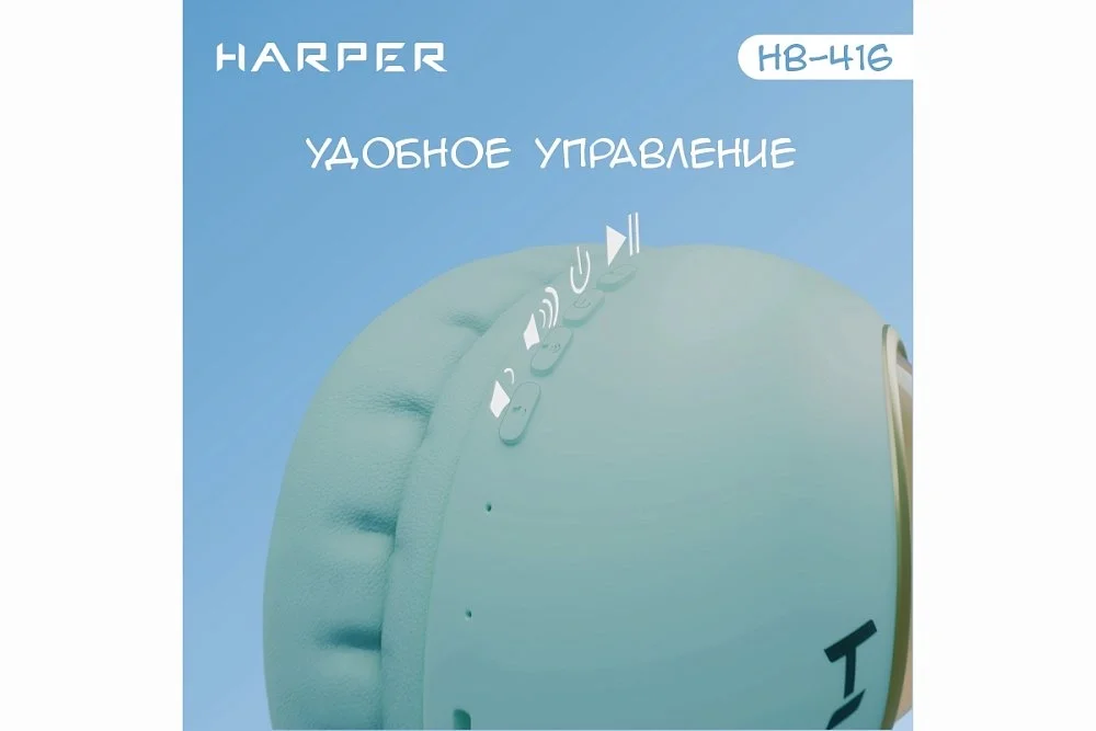Наушники HARPER HB-416 green купить,6995