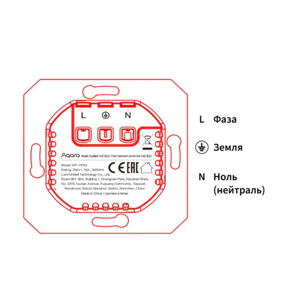 Умная розетка Aqara WP-P01D белая купить,NaN