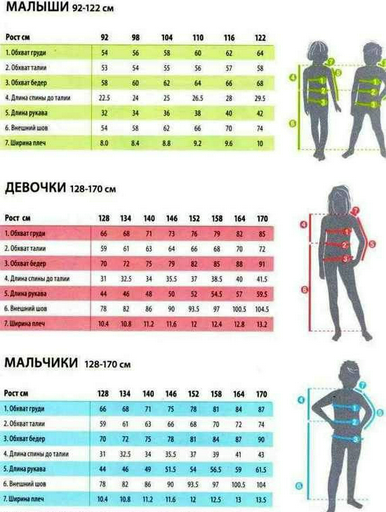 Худи Cajin hud128 чёрно-красное 146 см