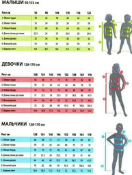 Худи Cajin hud128 чёрно-красное 146 см