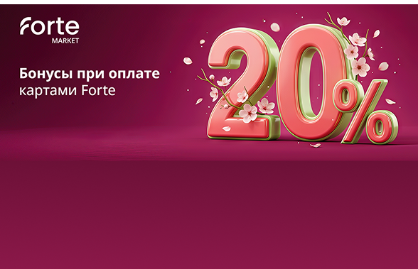 ForteMarket баннер