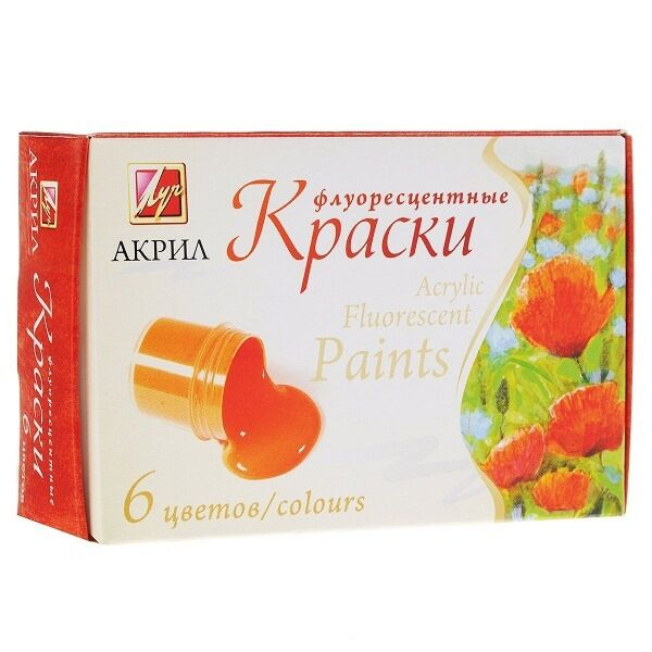 Краски Луч Акриловые Флуоресцентные 22С 1410-08 6 шт 6 цв  купить,NaN