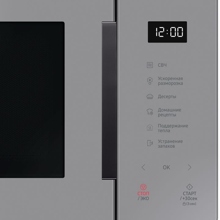 Микроволновая печь Samsung MS23T5018AG/BW серебристая купить,NaN