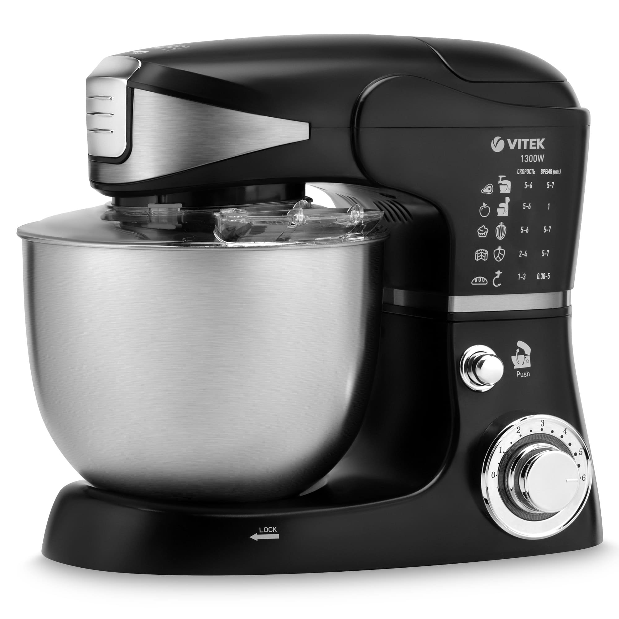 Кухонный комбайн Vitek VT-1446 черно-серебристый купить,NaN