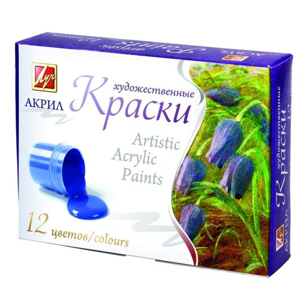 Краски Луч Акриловые 22С 1409-08 12 шт 12 цв 15 мл купить,NaN