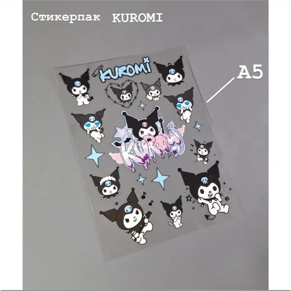 Стикерпак Box.kz DTF Kuromi А5 голубой