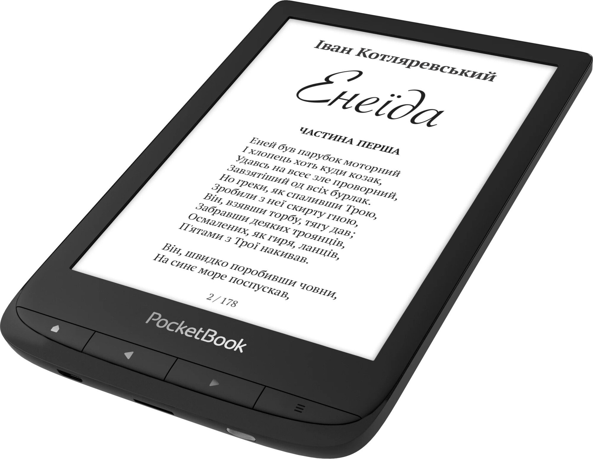 Электронная книга PocketBook PB628-P-CIS черная купить,NaN