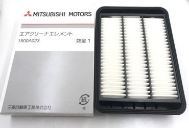 Mitsubishi воздушный 1500A023 купить,NaN