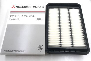 Mitsubishi воздушный 1500A023 купить,NaN