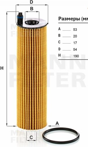 MANN-FILTER масляный фильтр HU6020Z купить,11910