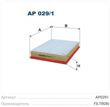 FILTRON воздушный фильтр AP0291 купить,NaN