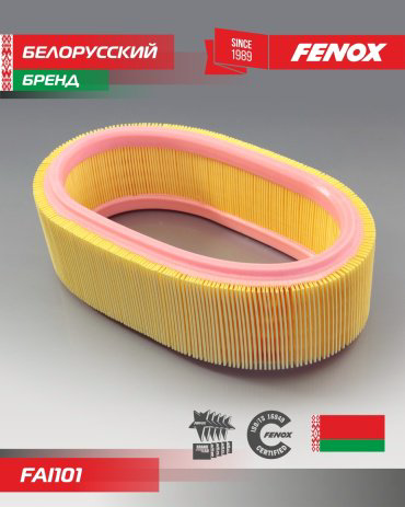FENOX воздушный фильтр FAI101 - ForteMarket FENOX воздушный фильтр FAI101 купить,NaN