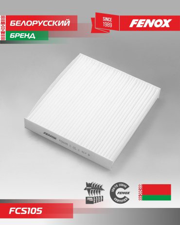 FENOX салонный фильтр FCS105 купить,3875