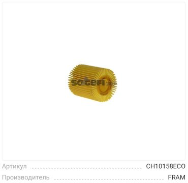 FRAM масляный фильтр CH10158ECO - ForteMarket FRAM масляный фильтр CH10158ECO купить,NaN