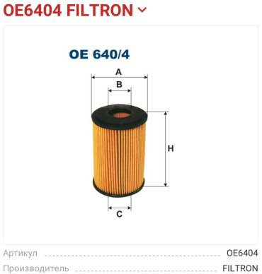 FILTRON масляный фильтр OE6404 купить,4374