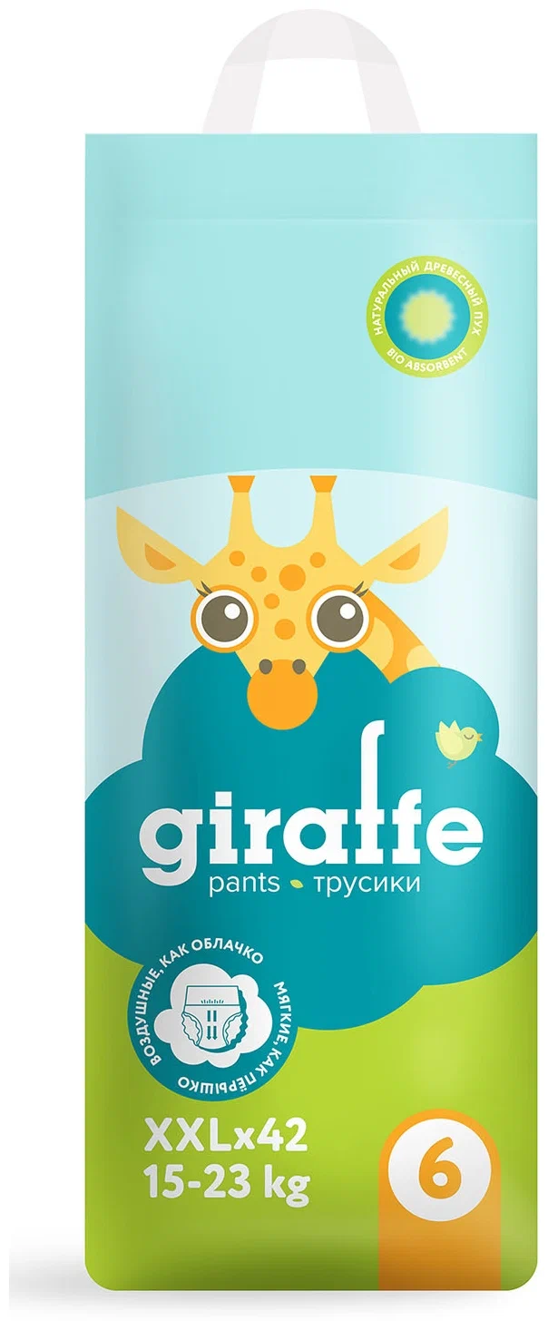Подгузники-трусики Lovular Giraffe XXL 15-23 кг 42 шт