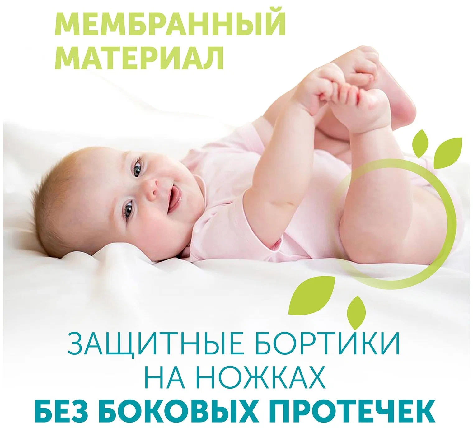 Подгузники-трусики Lovular Giraffe XXL 15-23 кг 42 шт купить,0