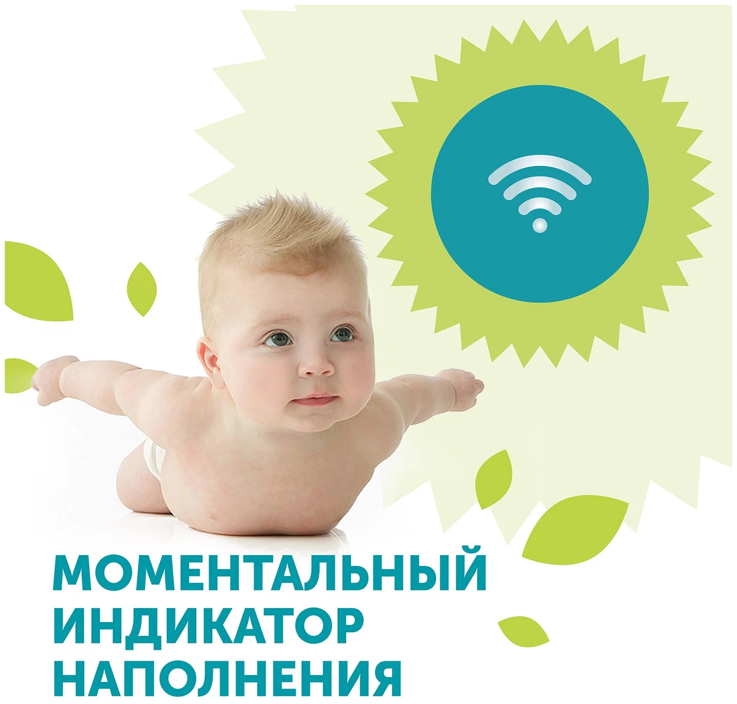 Подгузники-трусики Lovular Giraffe XXL 15-23 кг 42 шт купить,0
