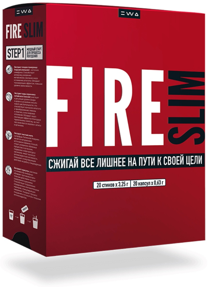 БАД Ewa product Fire Slim 20 стиков + 20 капсул купить,NaN